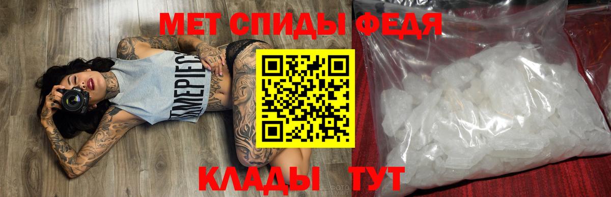 АМФЕТАМИН  Вход с VPN  Когалым  Амфетамин VHQ 
