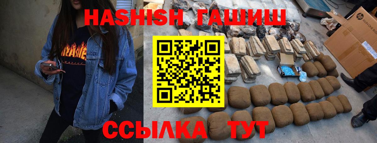 ГАШ Изолятор Когалым