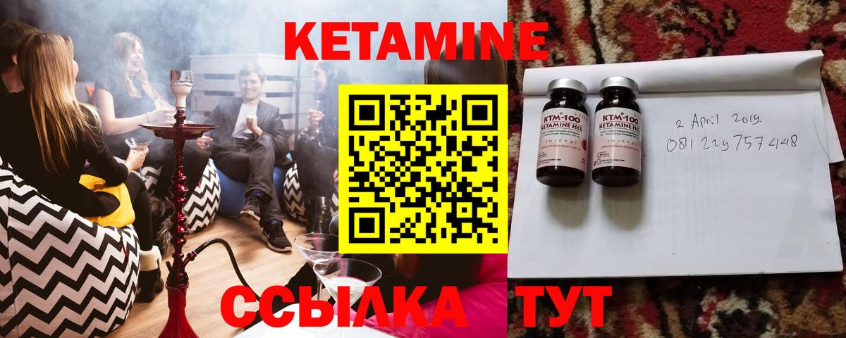 МЕГА   Вход с VPN  Когалым  КЕТАМИН VHQ  КЕТАМИН VHQ 