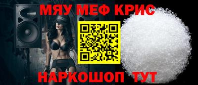 спайс Шебекино