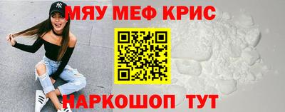 спайс Шебекино