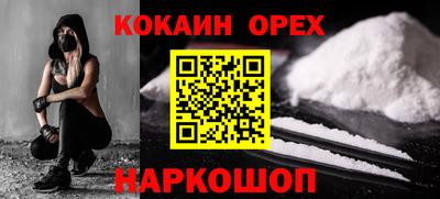 спиды Шелехов