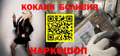 бутират Ярцево