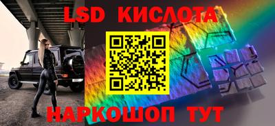 бутират Ярцево