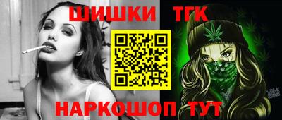 бутират Ярцево