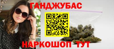 бутират Ярцево