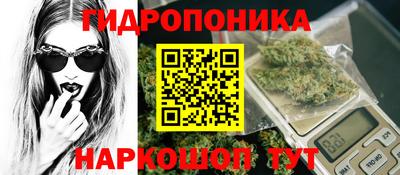 бутират Ярцево