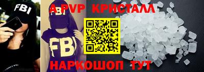 бутират Ярцево