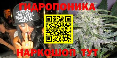 бутират Ярцево