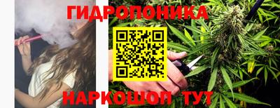 бутират Ярцево