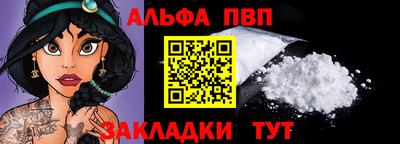 бутират Ярцево