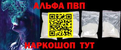 прущий лед Шахты