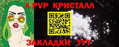 бутират Ярцево