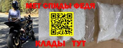 бутират Ярцево