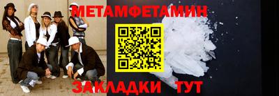 прущий лед Шахты