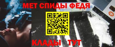 спиды Шелехов