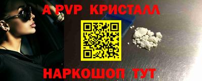 спайс Шебекино