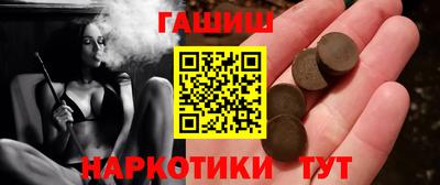спиды Шелехов
