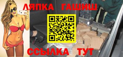 спайс Шебекино