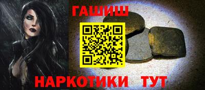 спайс Шебекино