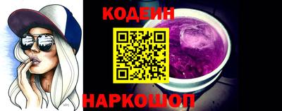спиды Шелехов