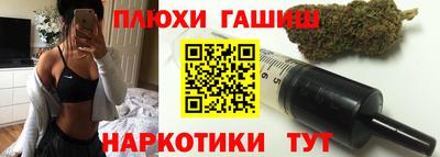бутират Ярцево