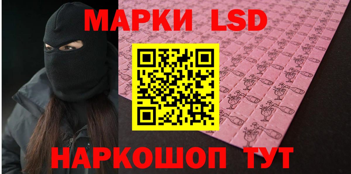 Лсд 25 экстази ecstasy Когалым