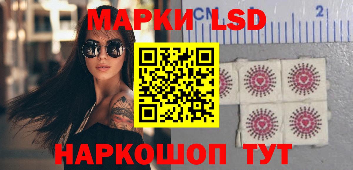 Лсд 25 экстази ecstasy  LSD-25 экстази ecstasy  Вход с VPN  Когалым 
