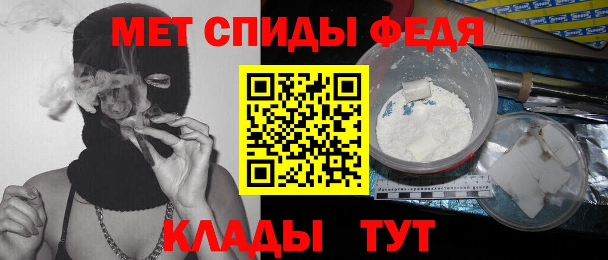 Первитин пудра Когалым