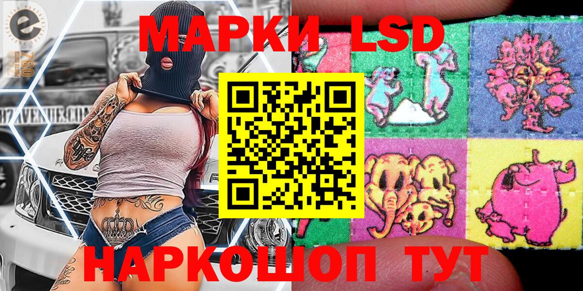 Когалым  цены   Вход с VPN  Марки N-bome 1,5мг 