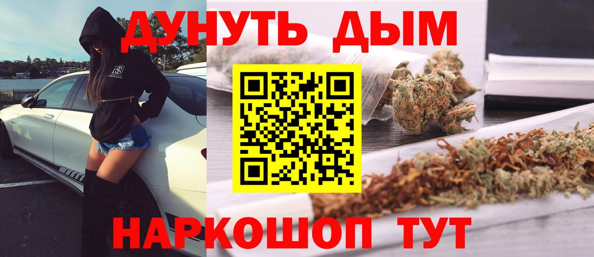 Конопля OG Kush  Конопля AK-47  Конопля ГИДРОПОН  Бошки марихуана Bruce Banner  Вход с VPN  Когалым 